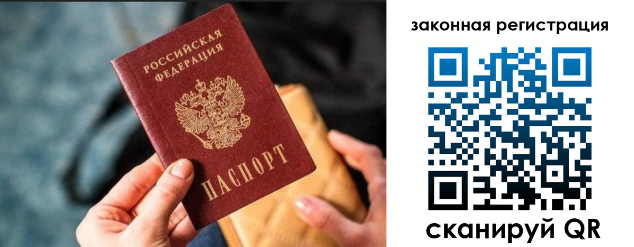 найти адрес прописки в Иркутске